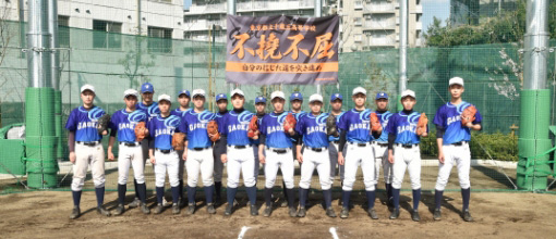 文化スポーツ推薦部活のイメージ写真