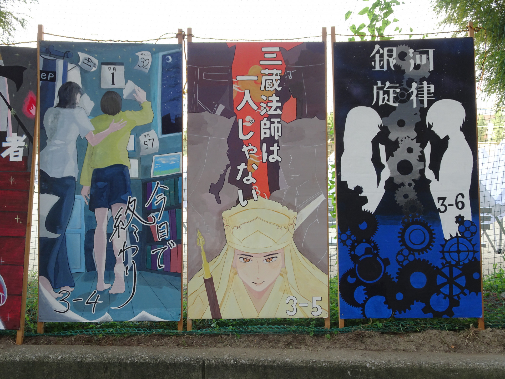 DSC08919.JPG