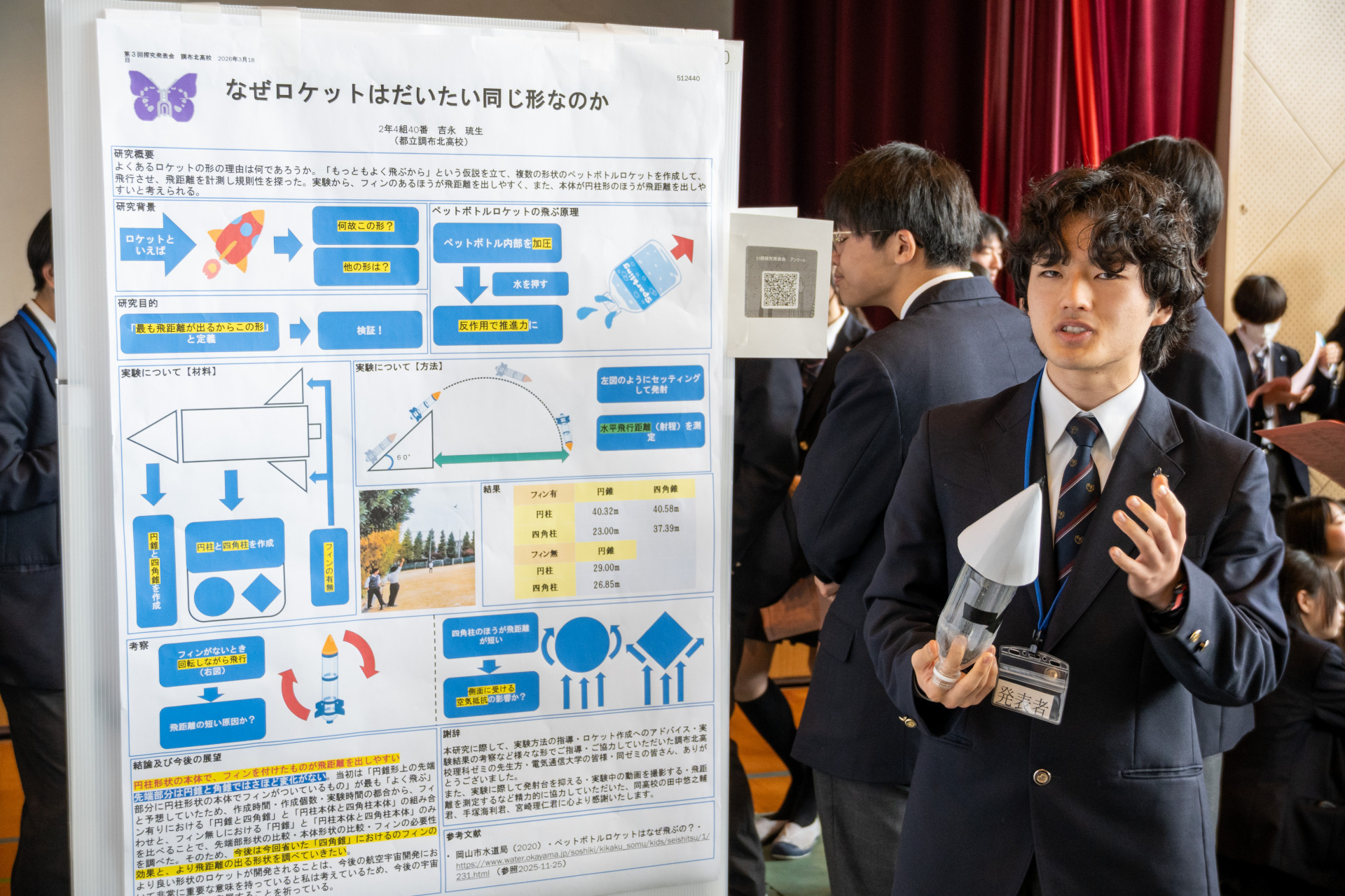 DSC_1838（ポスター個人②）