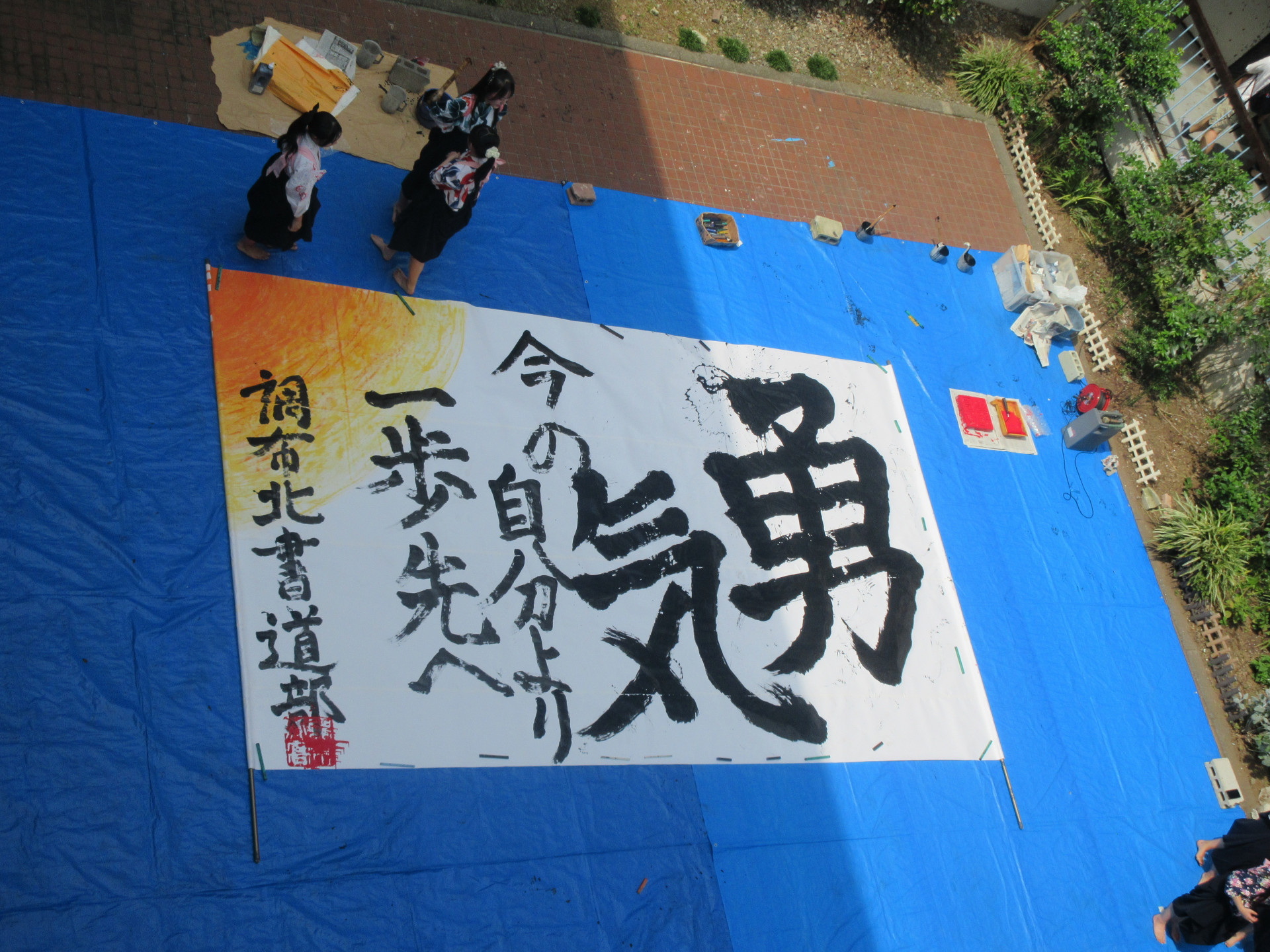 IMG_5683.JPG