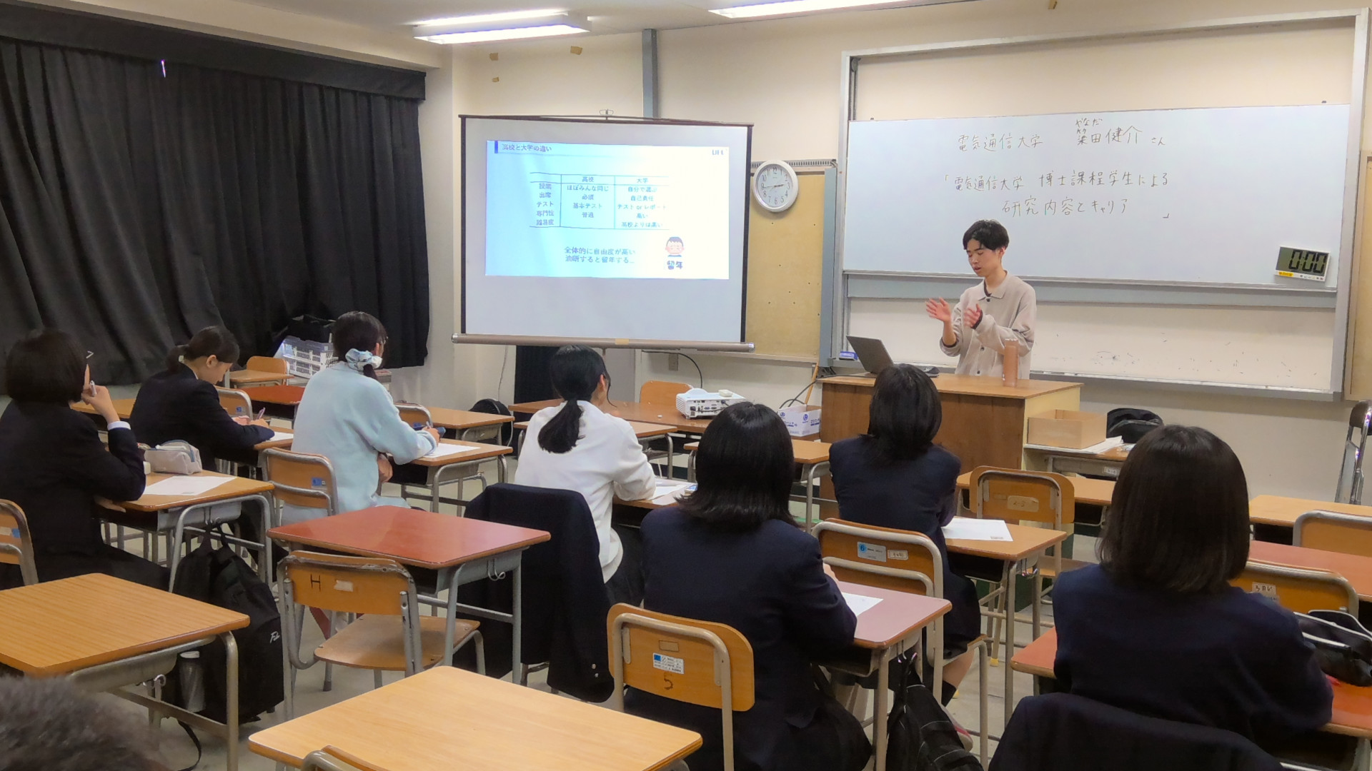 WIN_20260427_14_44_08_Pro