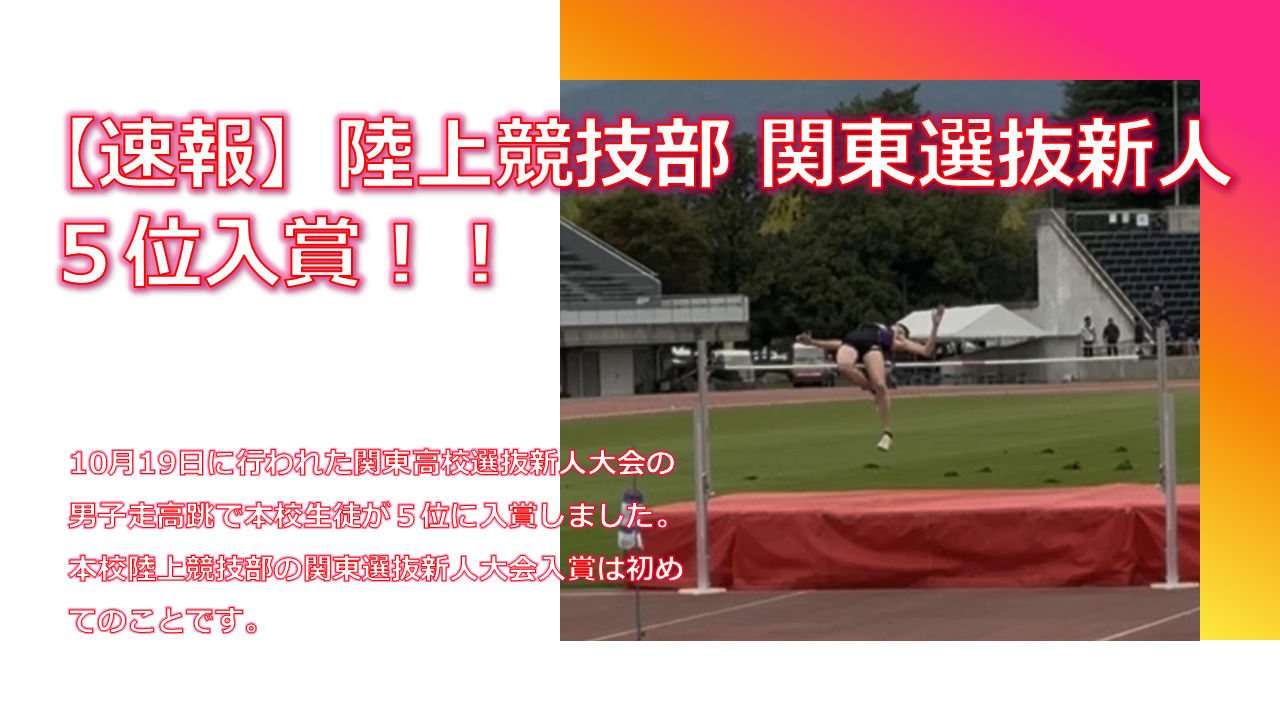 スライド1.PNG
