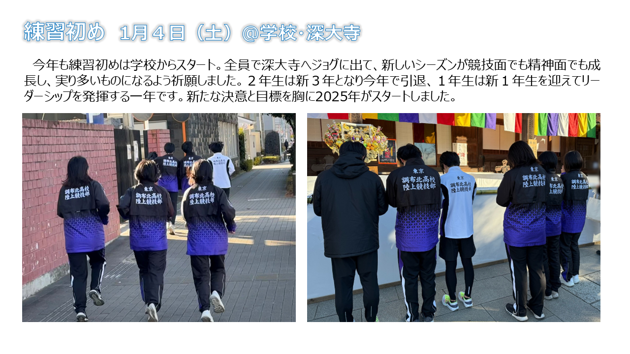 スライド2.PNG