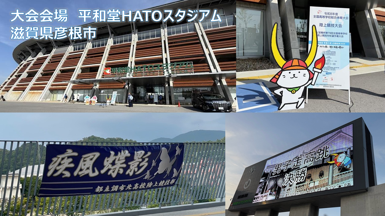 スライド2.PNG