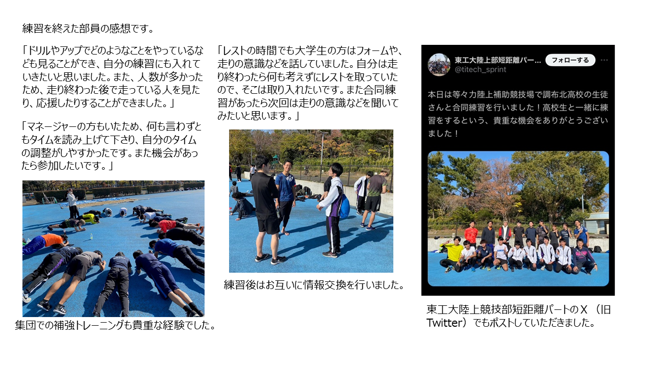 スライド3.PNG