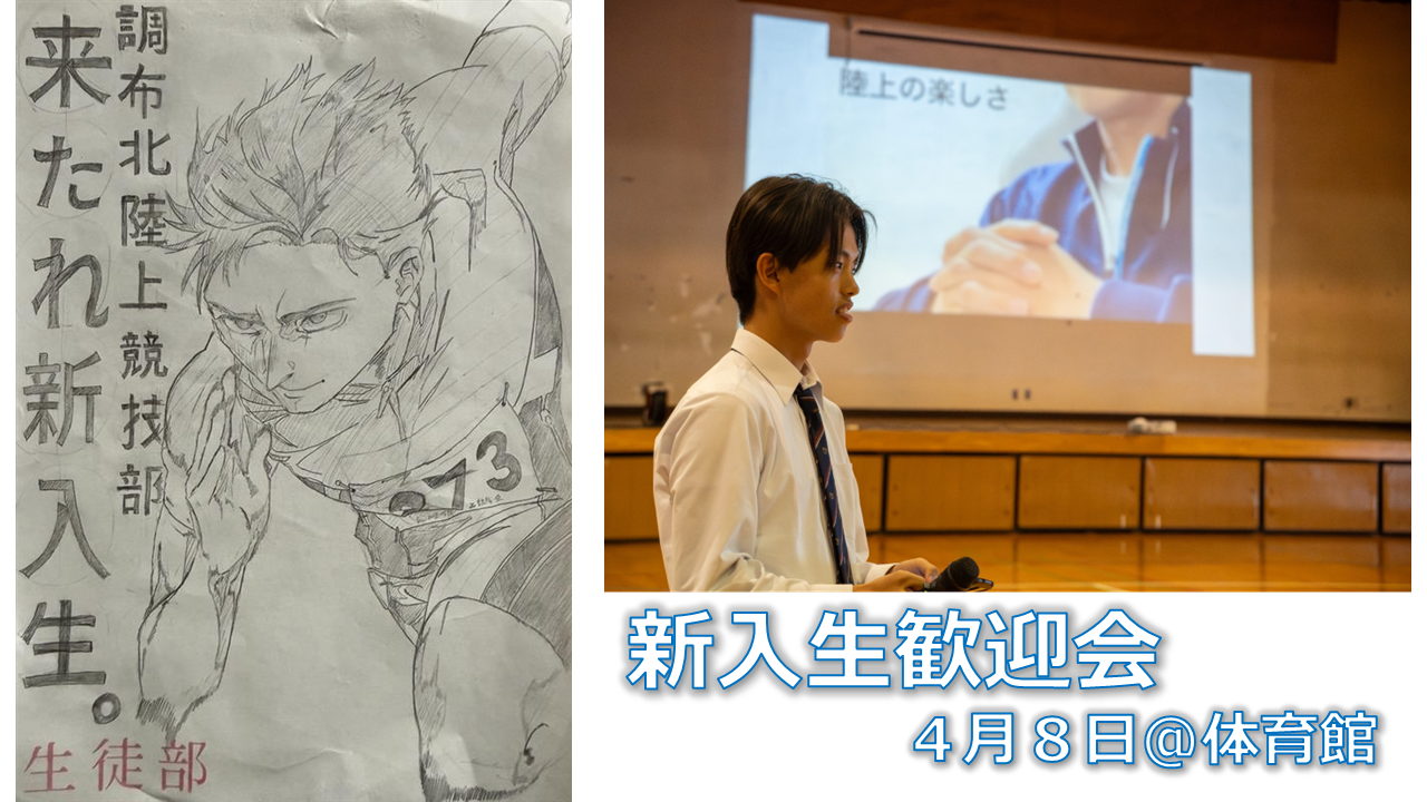 スライド4.PNG