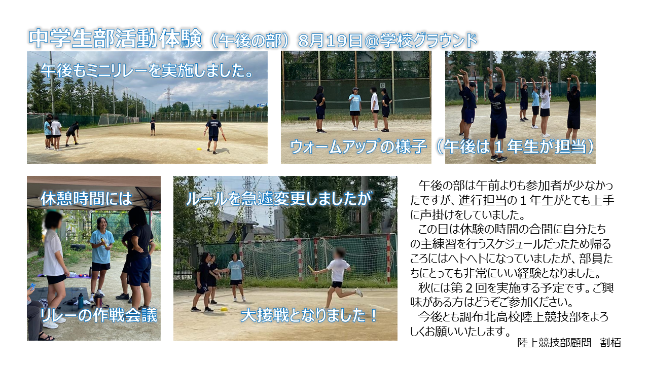 スライド4.PNG
