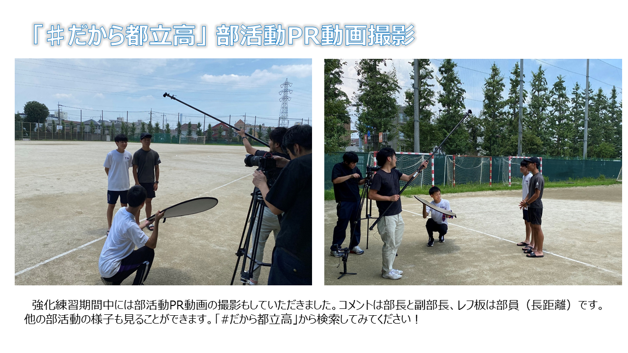 スライド4.PNG