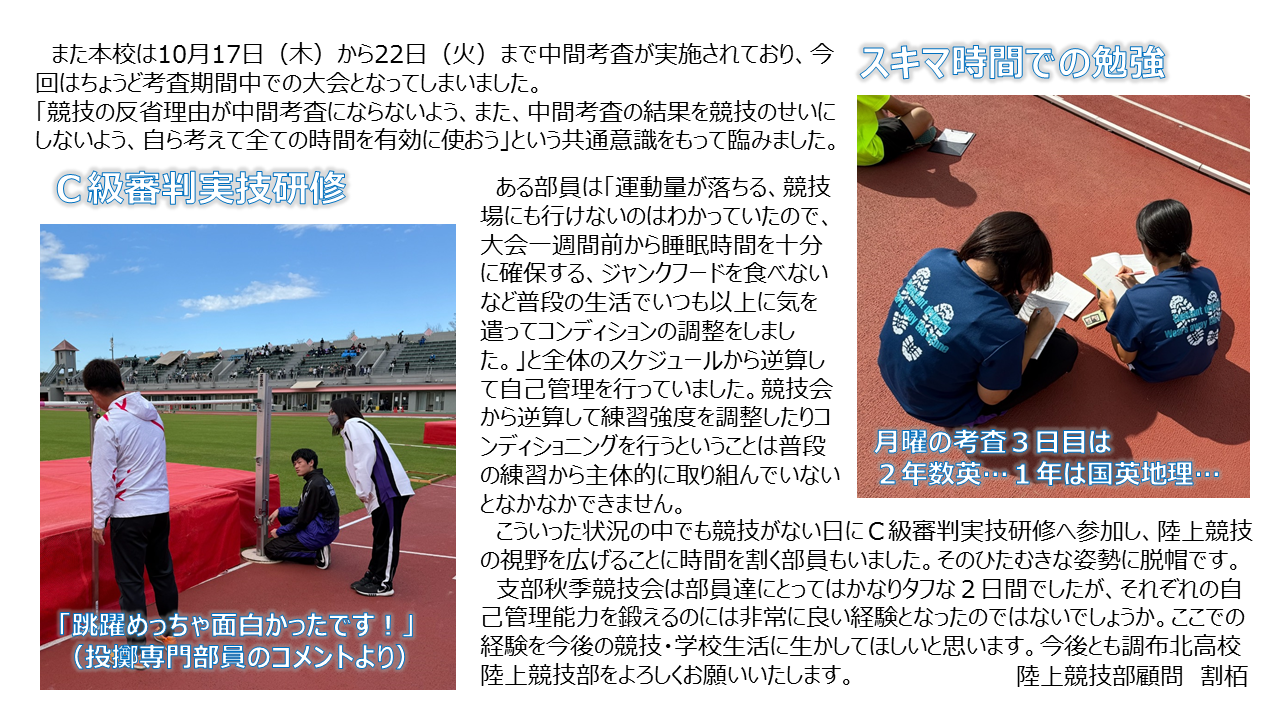 スライド4.PNG