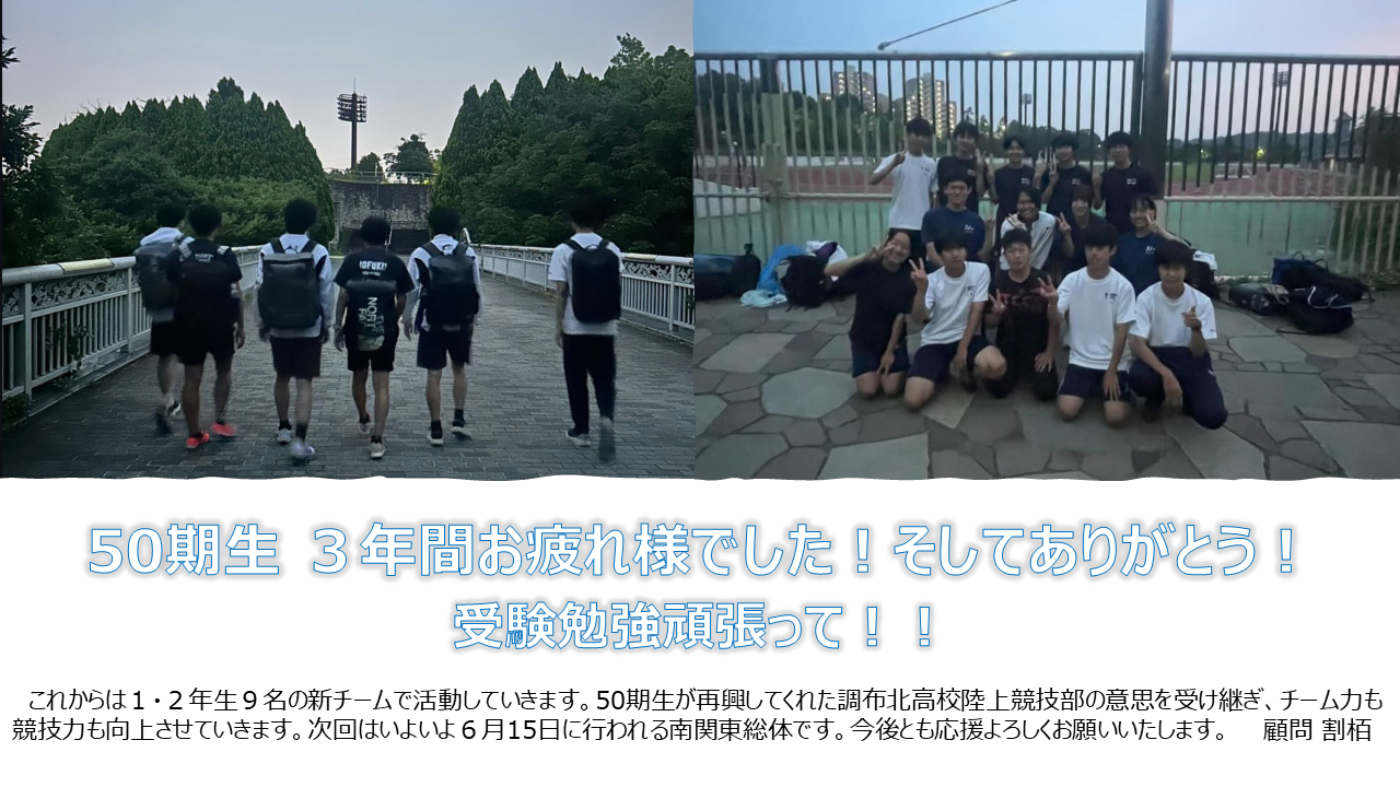 スライド5.PNG
