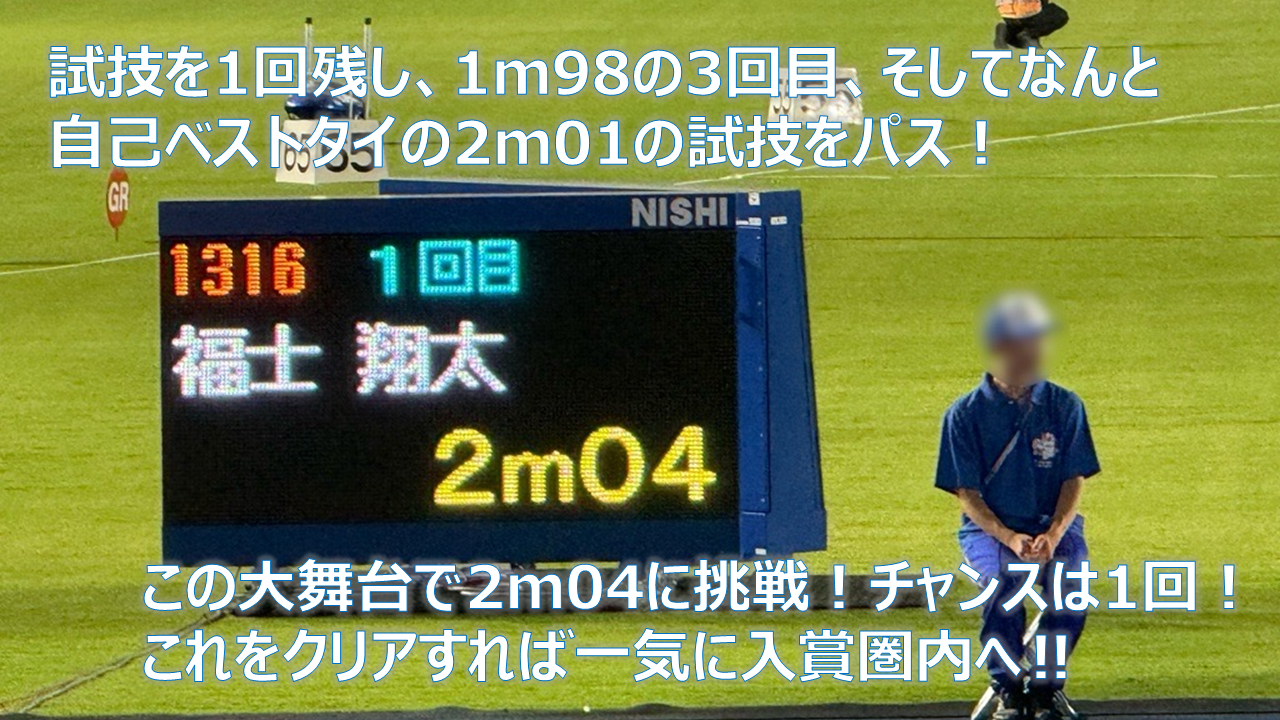 スライド7.PNG