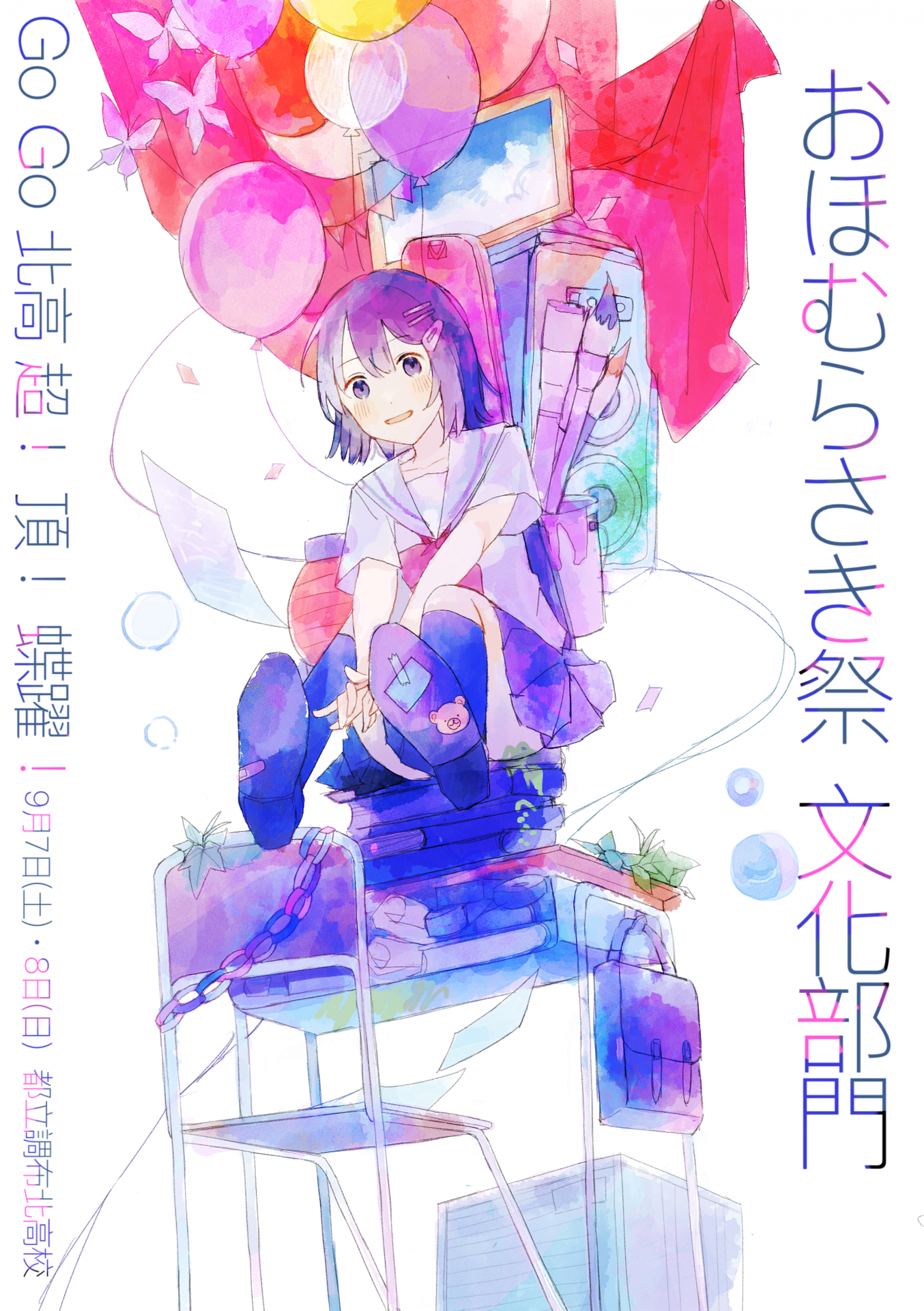 ポスター