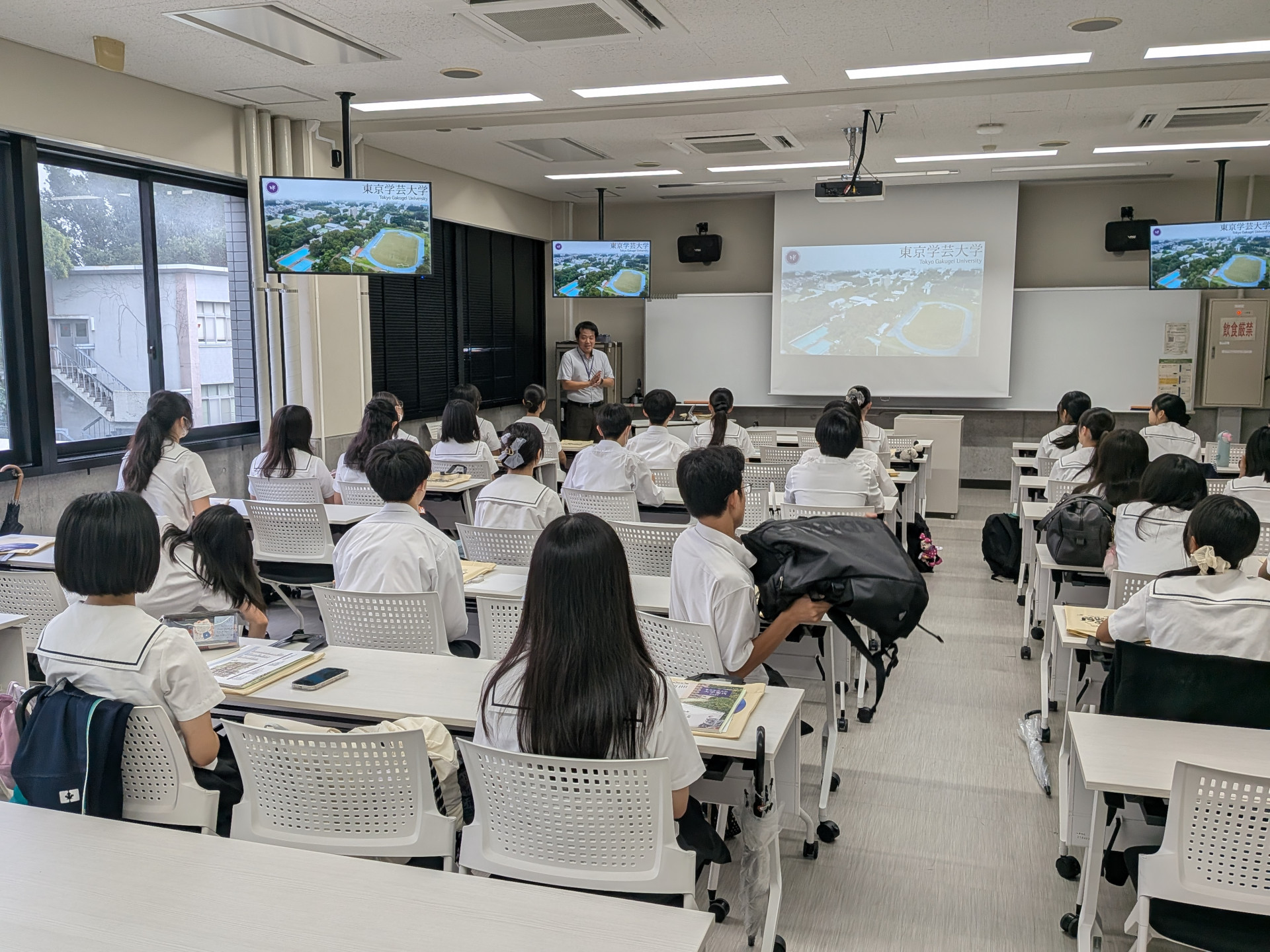 学芸2