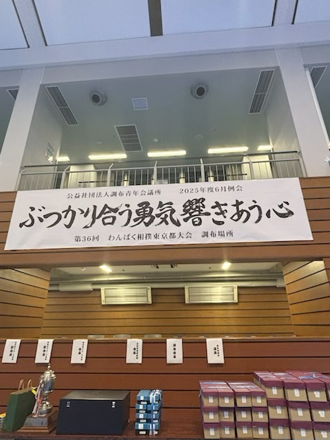 当日の様子