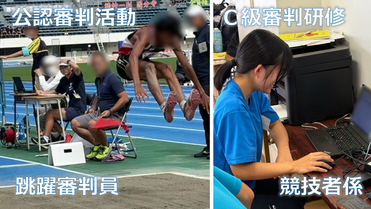 東京新人