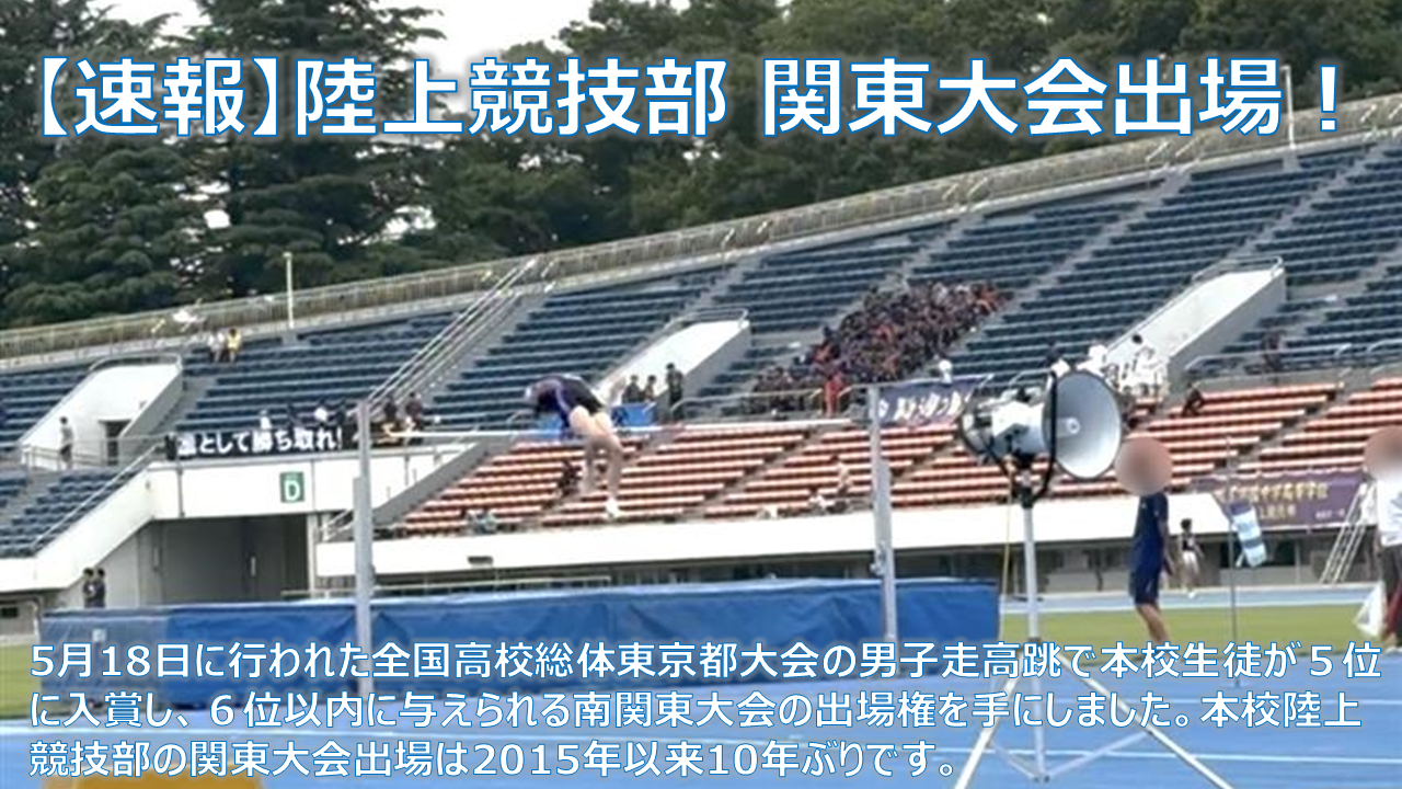 速報