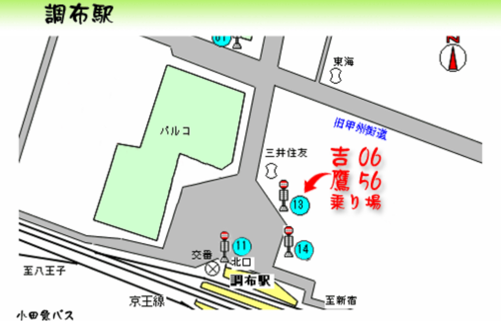 アクセスマップ 東京都立調布北高等学校