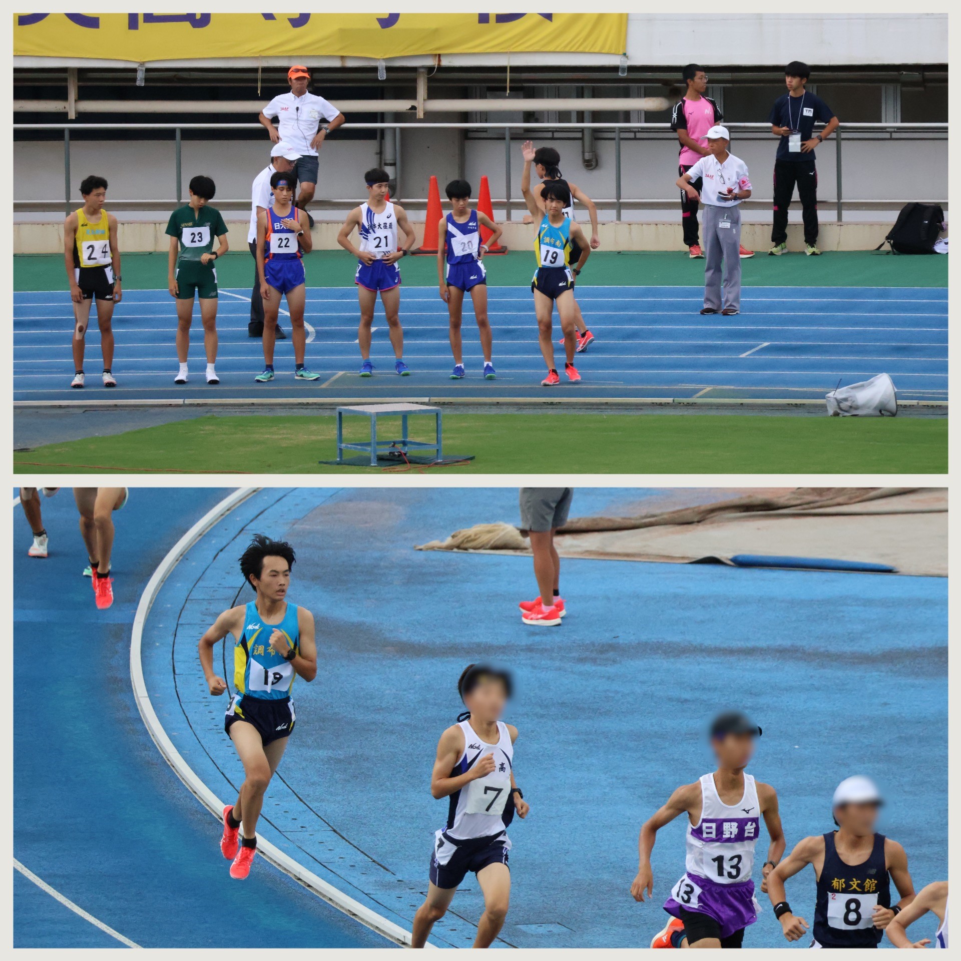 2024新人5000m