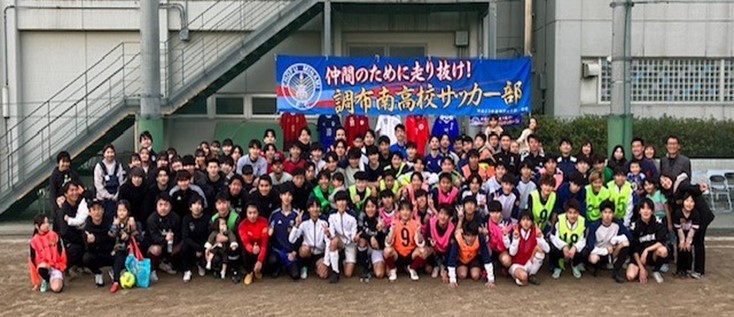 サッカー部OBOG会
