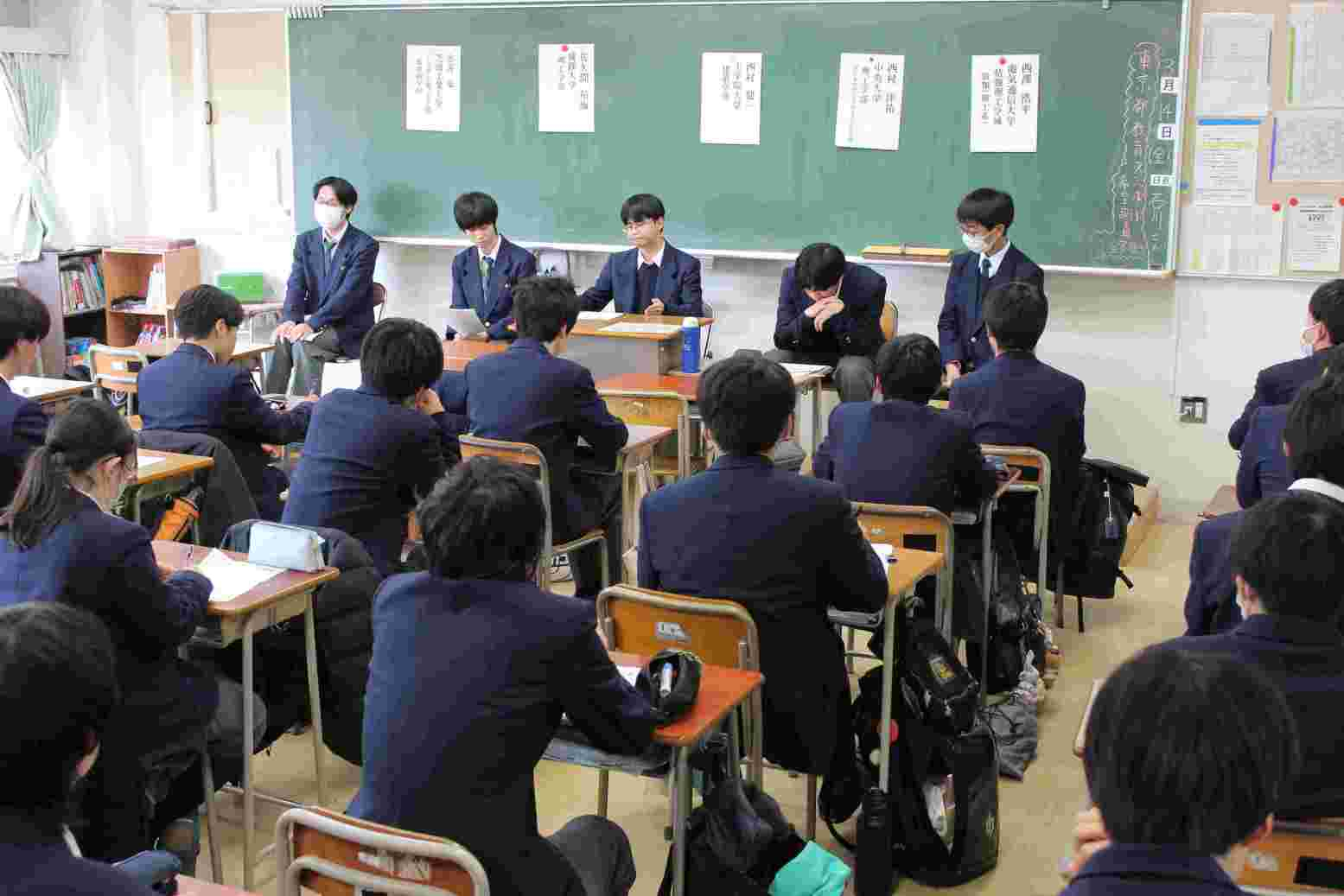 受験体験発表会②-2.JPG