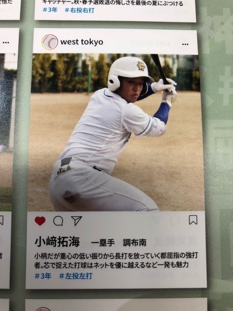 小﨑写真
