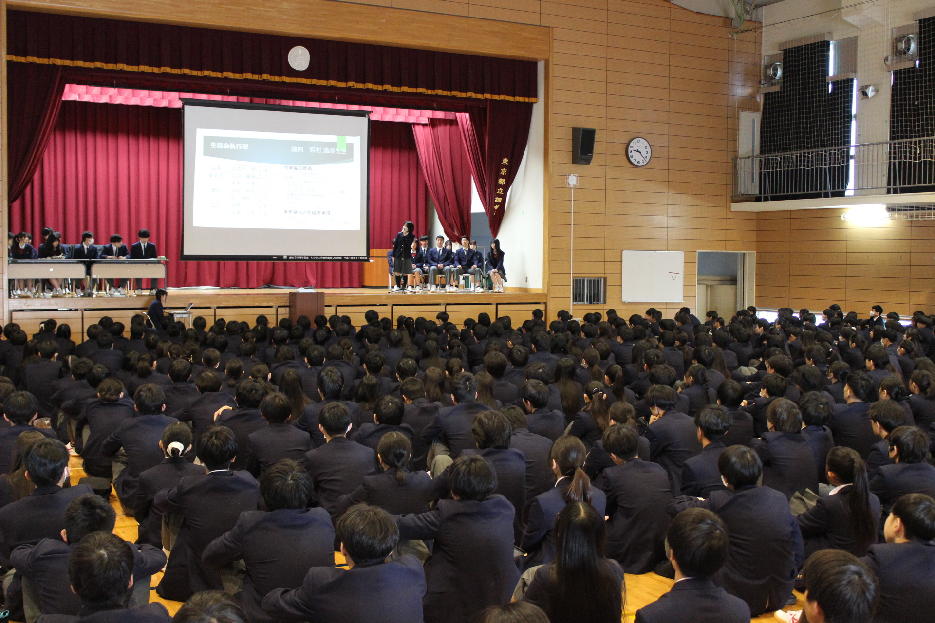 生徒総会.JPG