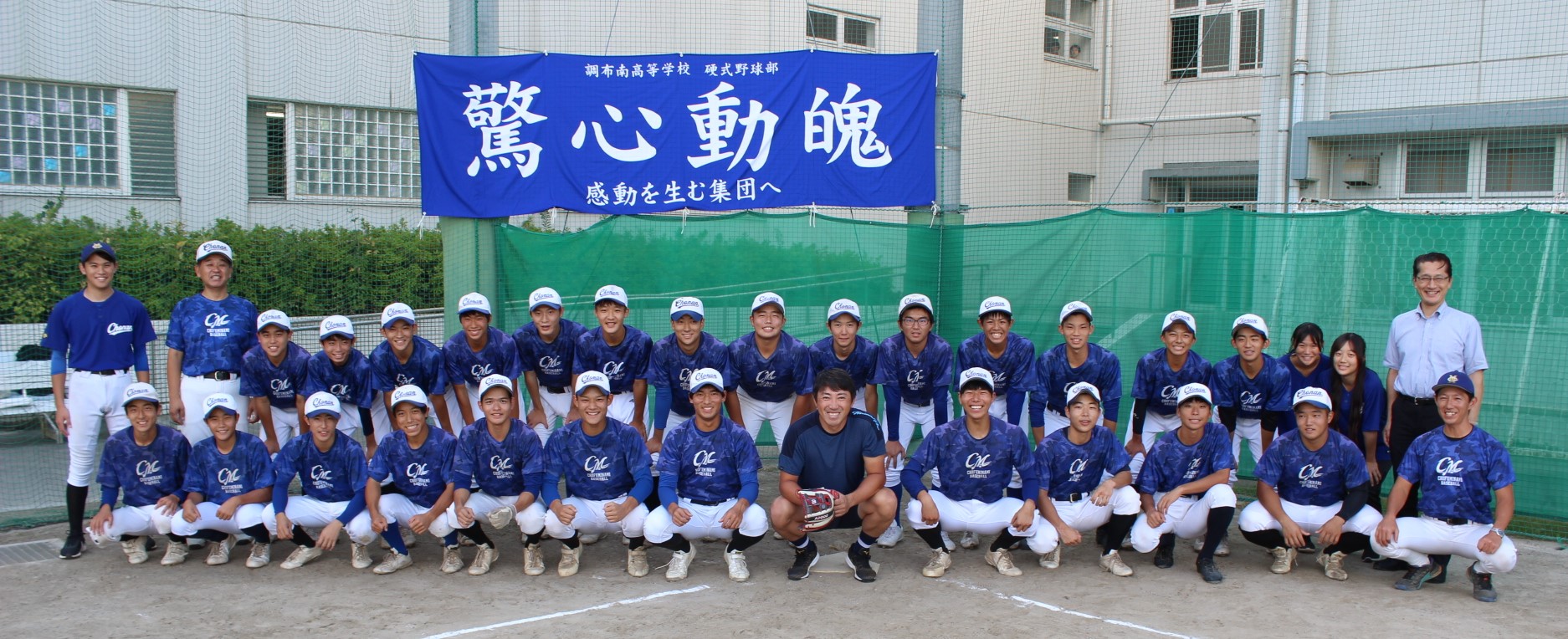 集合写真.JPG