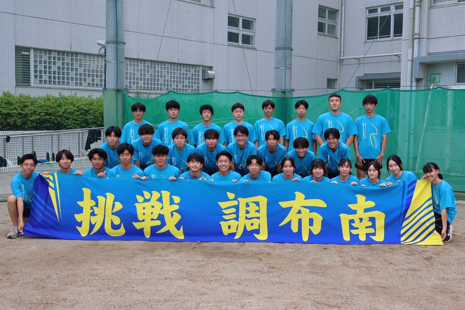 集合写真