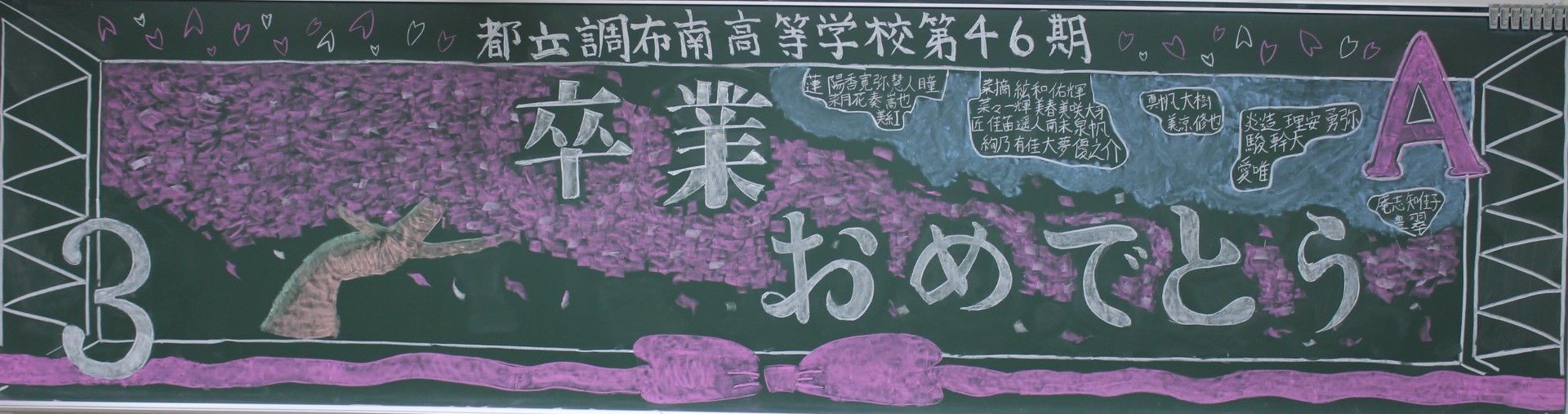 黒板１.JPG