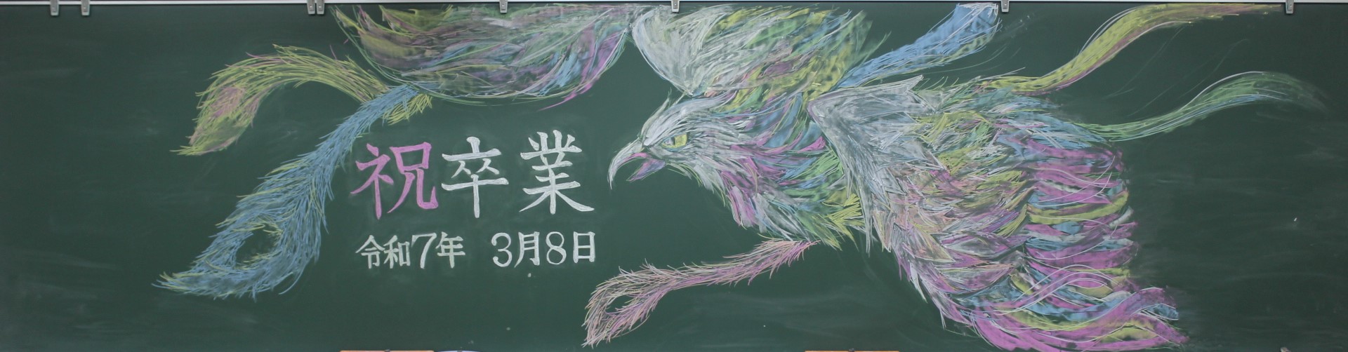 黒板２.JPG