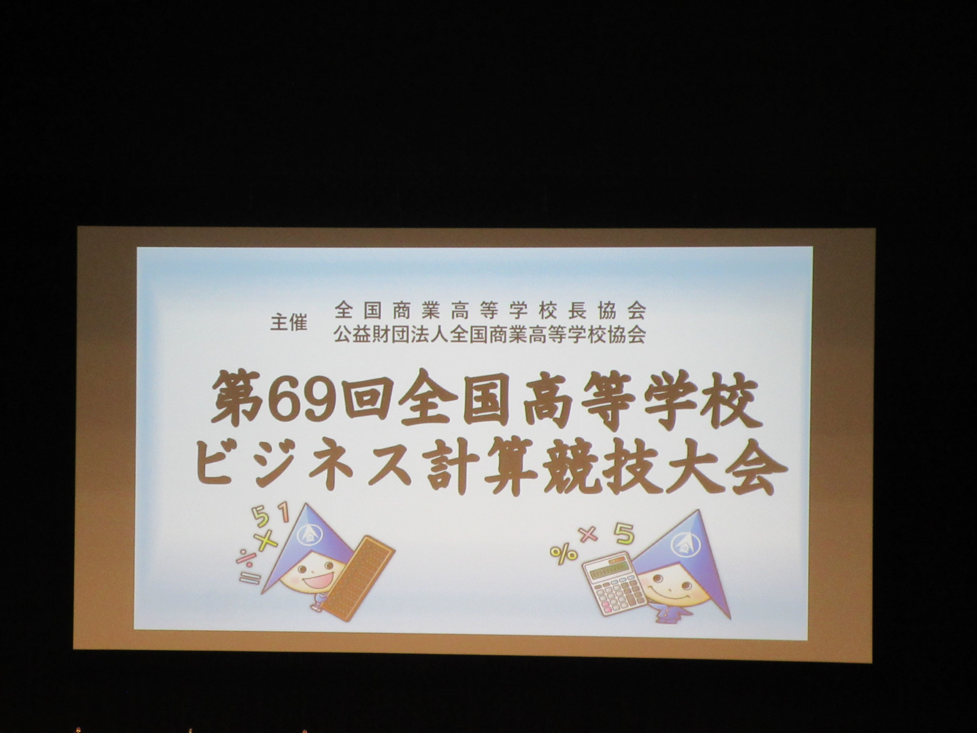 全国.JPG