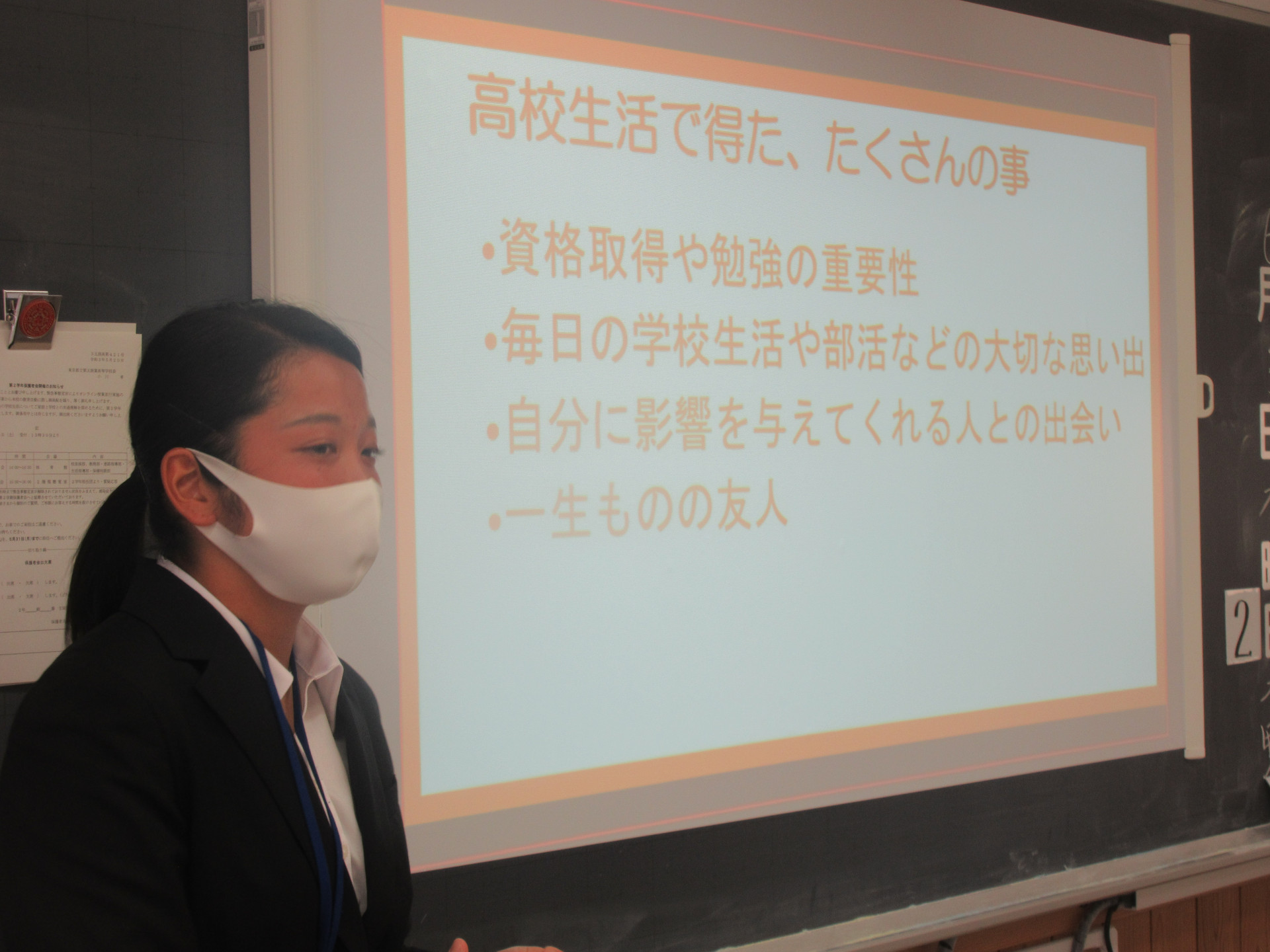 増田.JPG