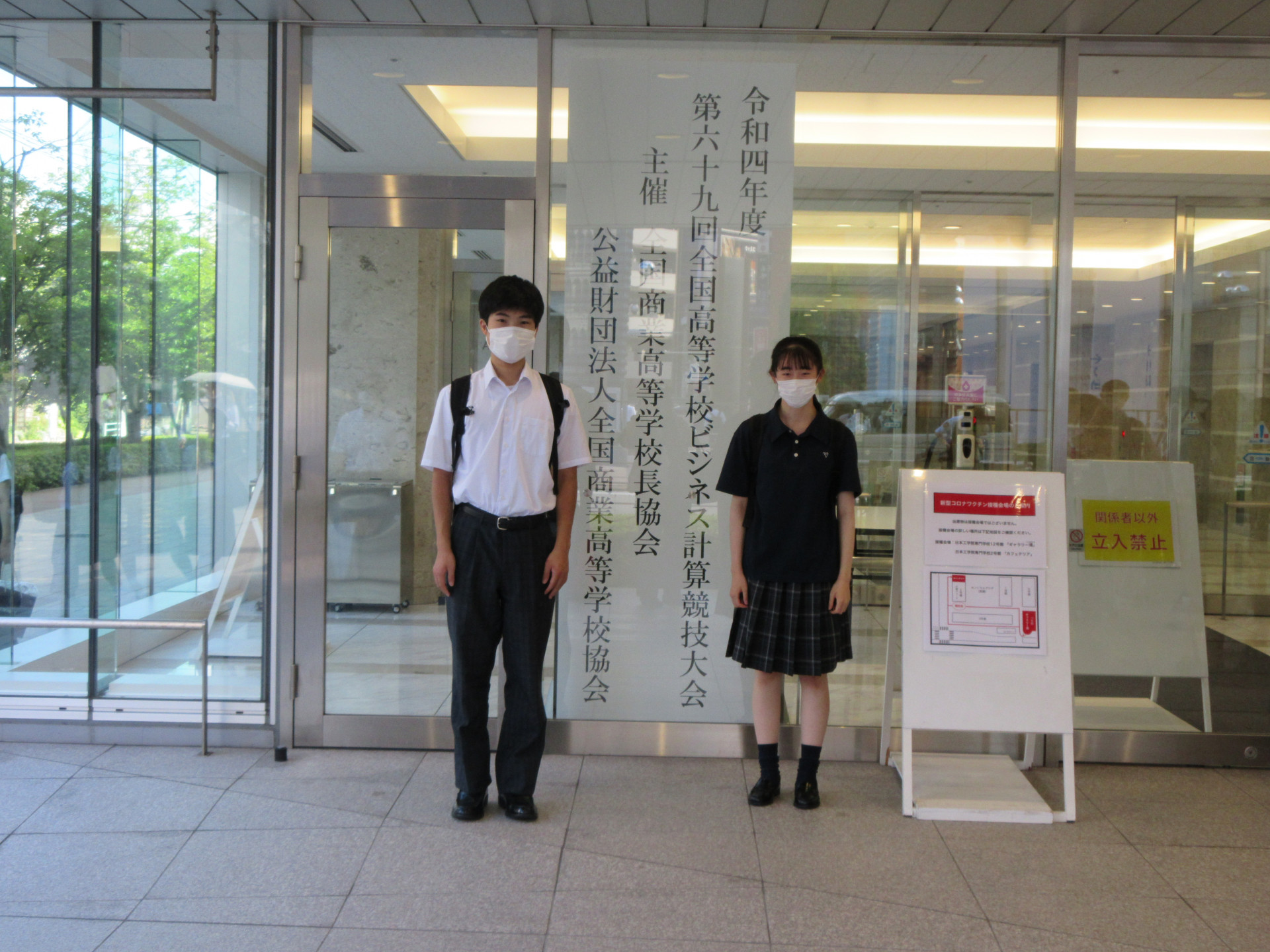 町田谷合.JPG