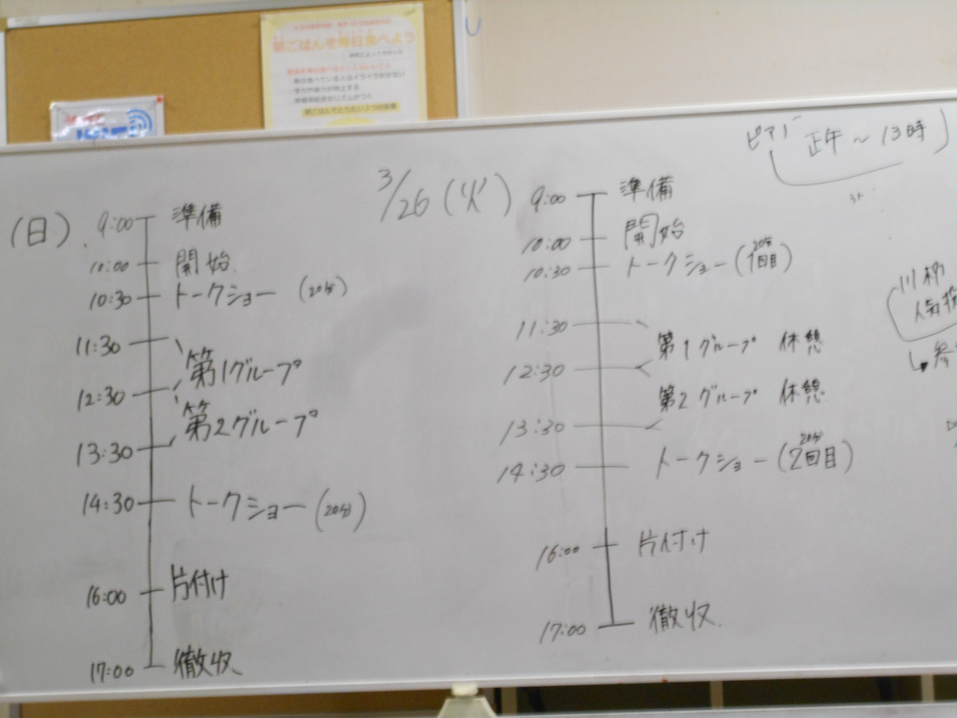 DSCN0465.JPG