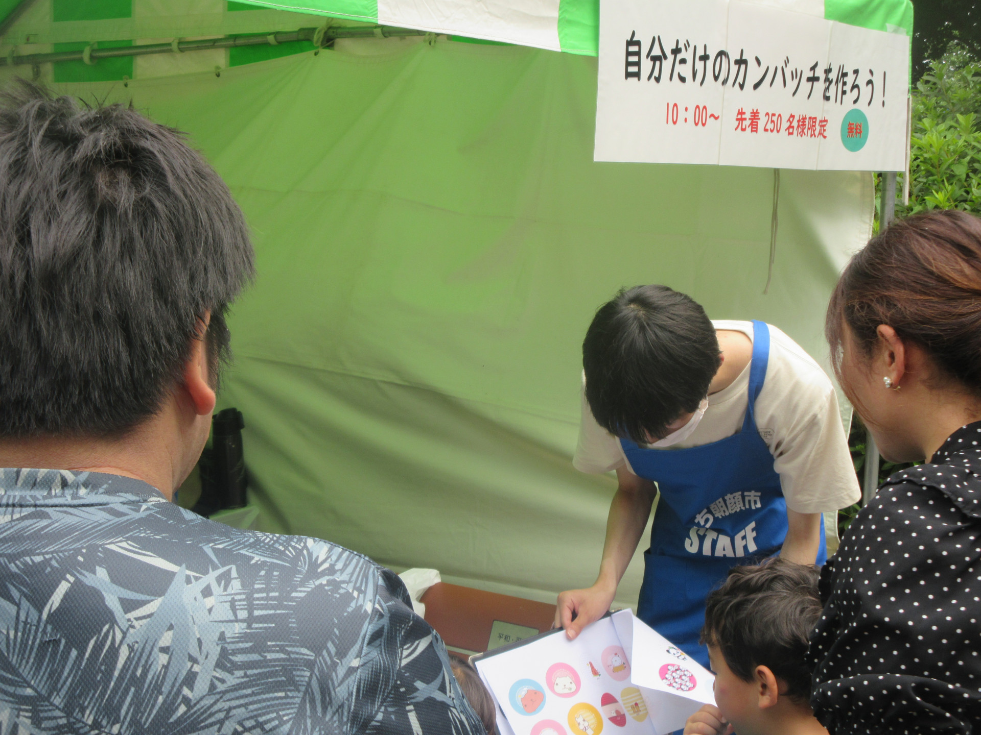 IMG_1525.JPG