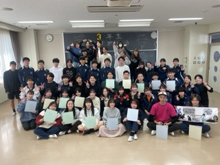 三送会
