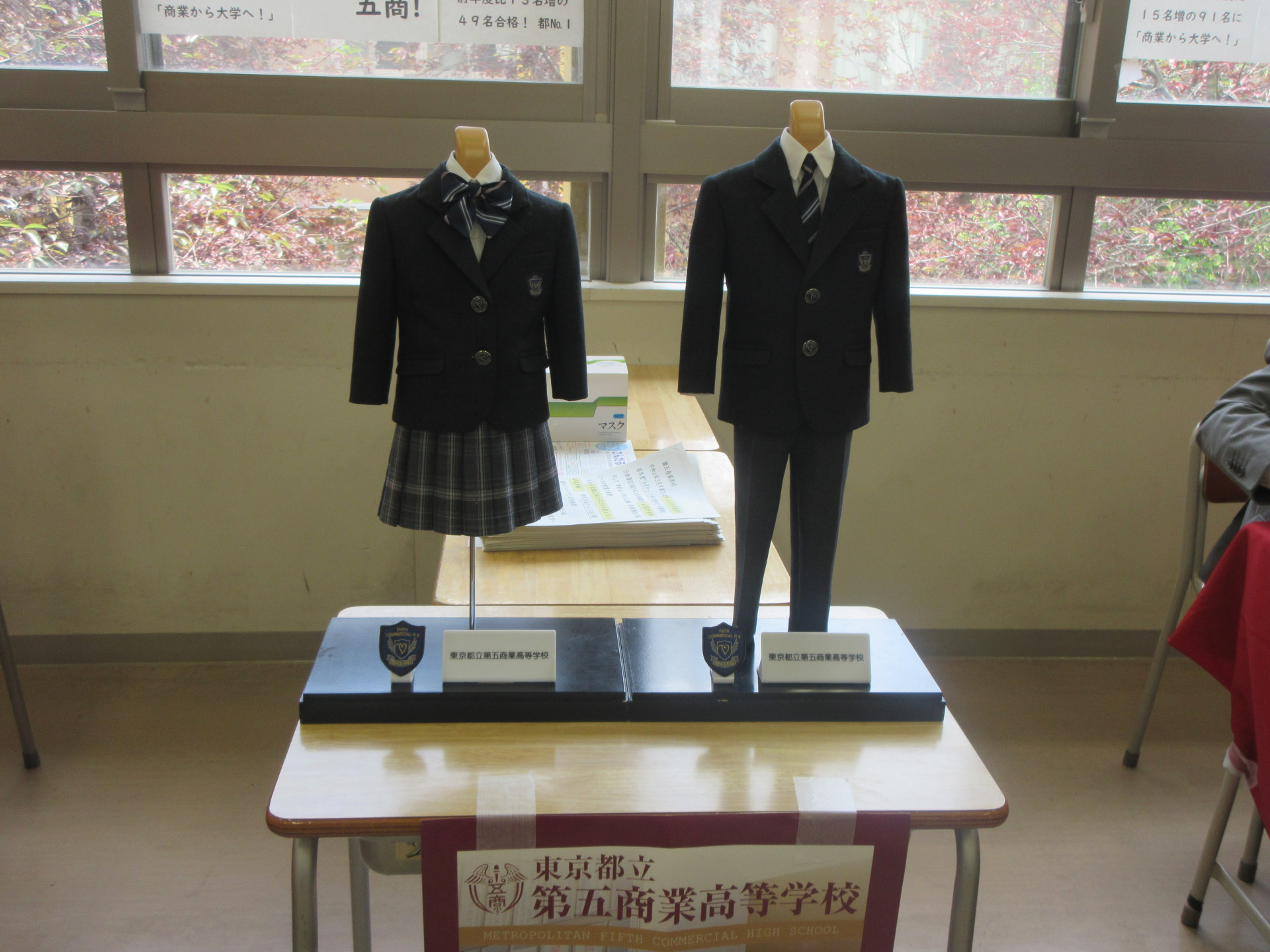 制服模型.JPG