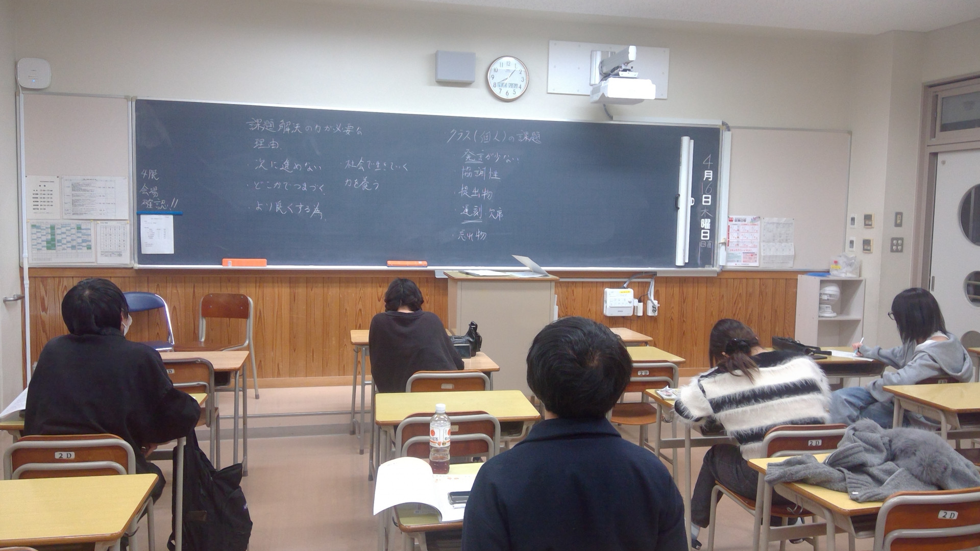 WIN_20260415_20_06_38_Pro