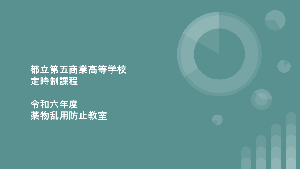 スライド1.PNG