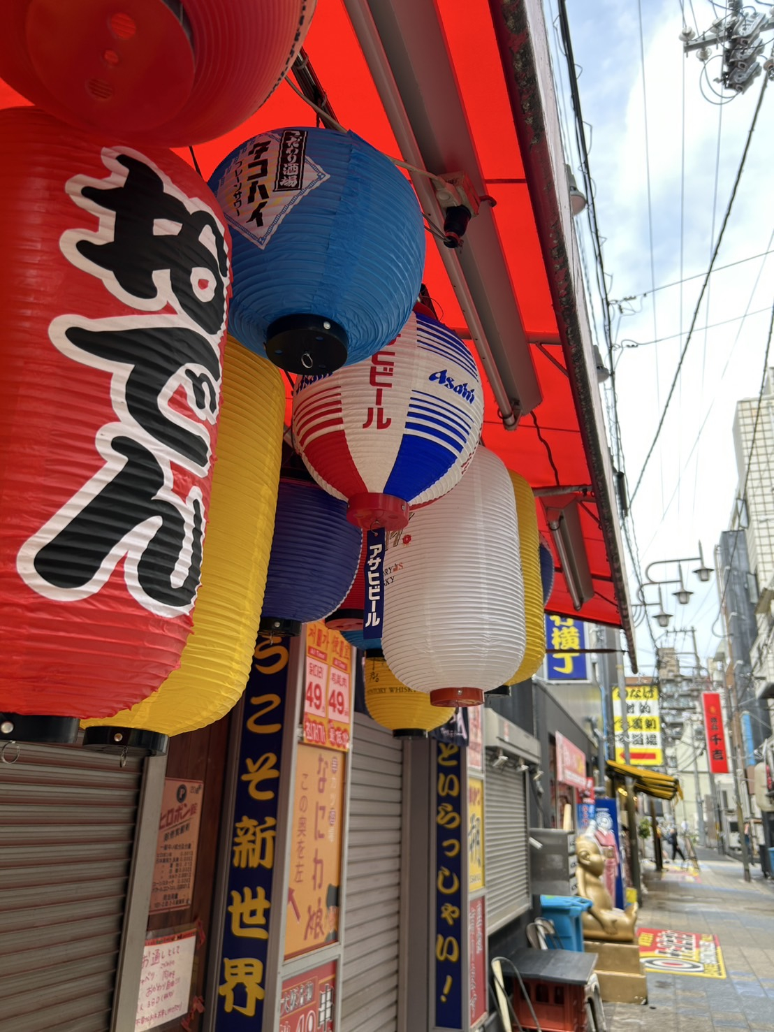 新世界