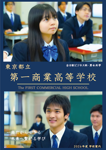 校舎画像
