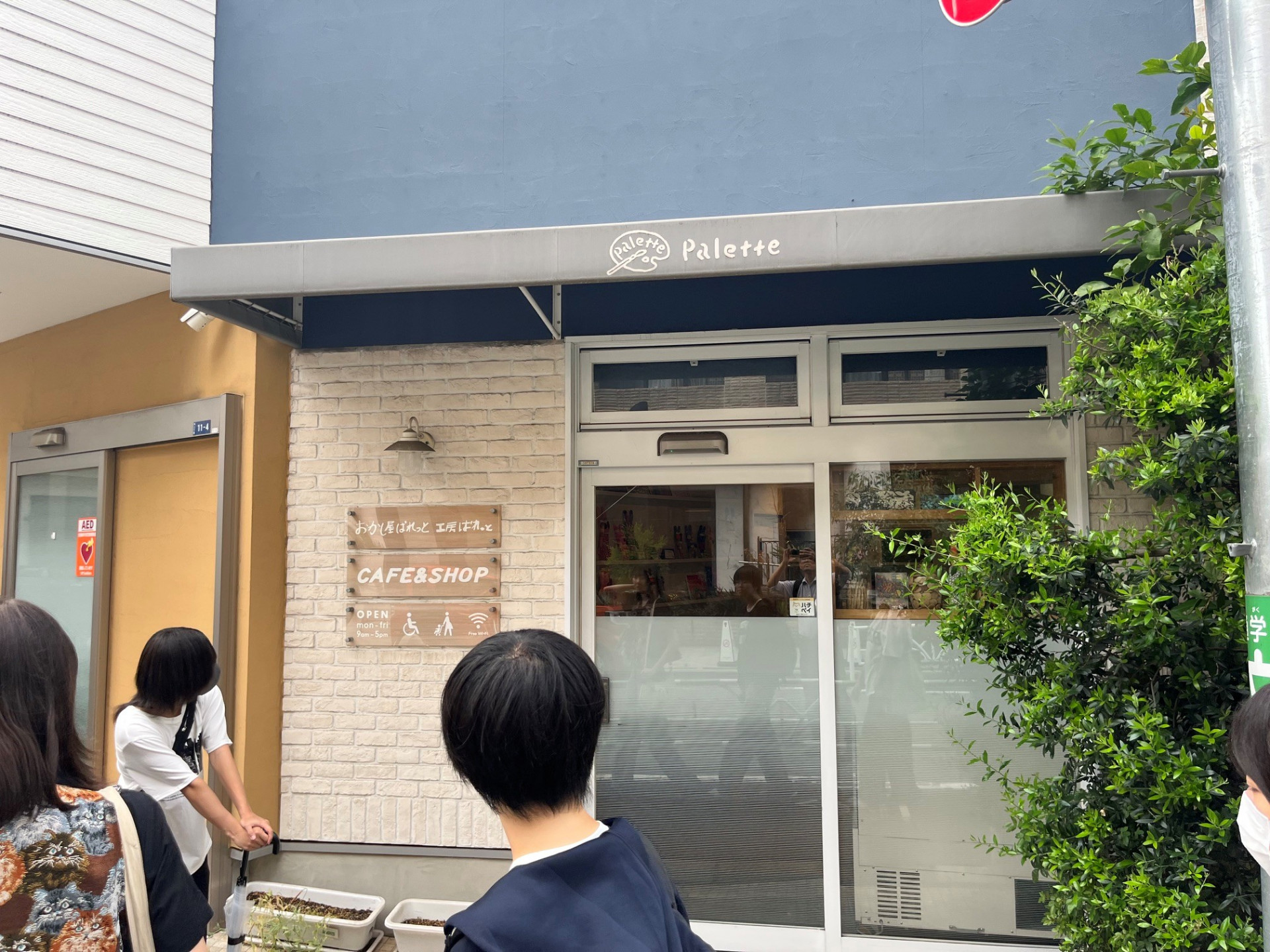 20260608ぱれっと１