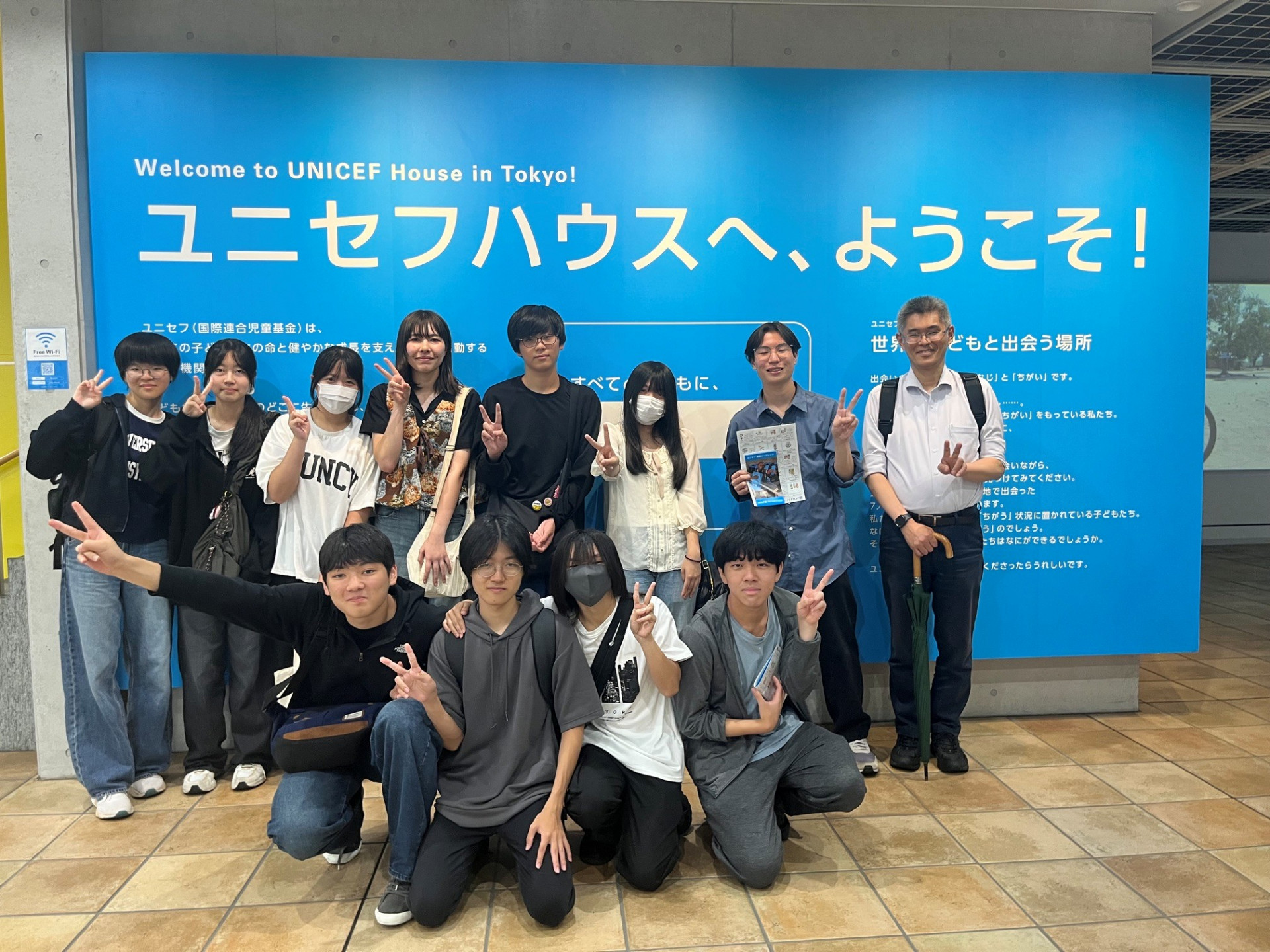 20260608ユニセフ１１