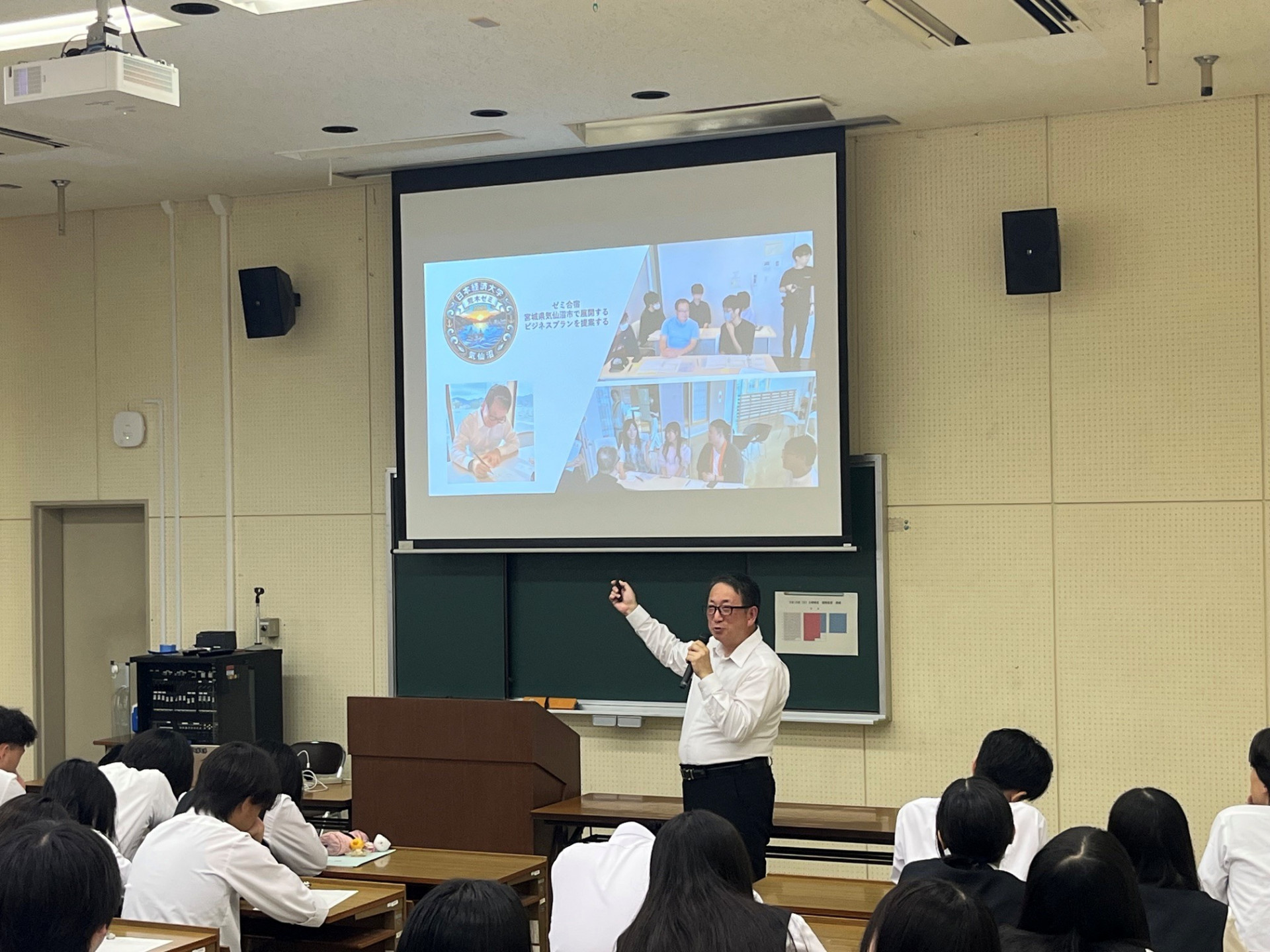 20260915日本経済大学４