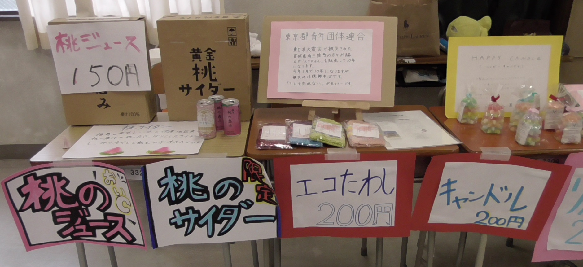 M1080080.JPG