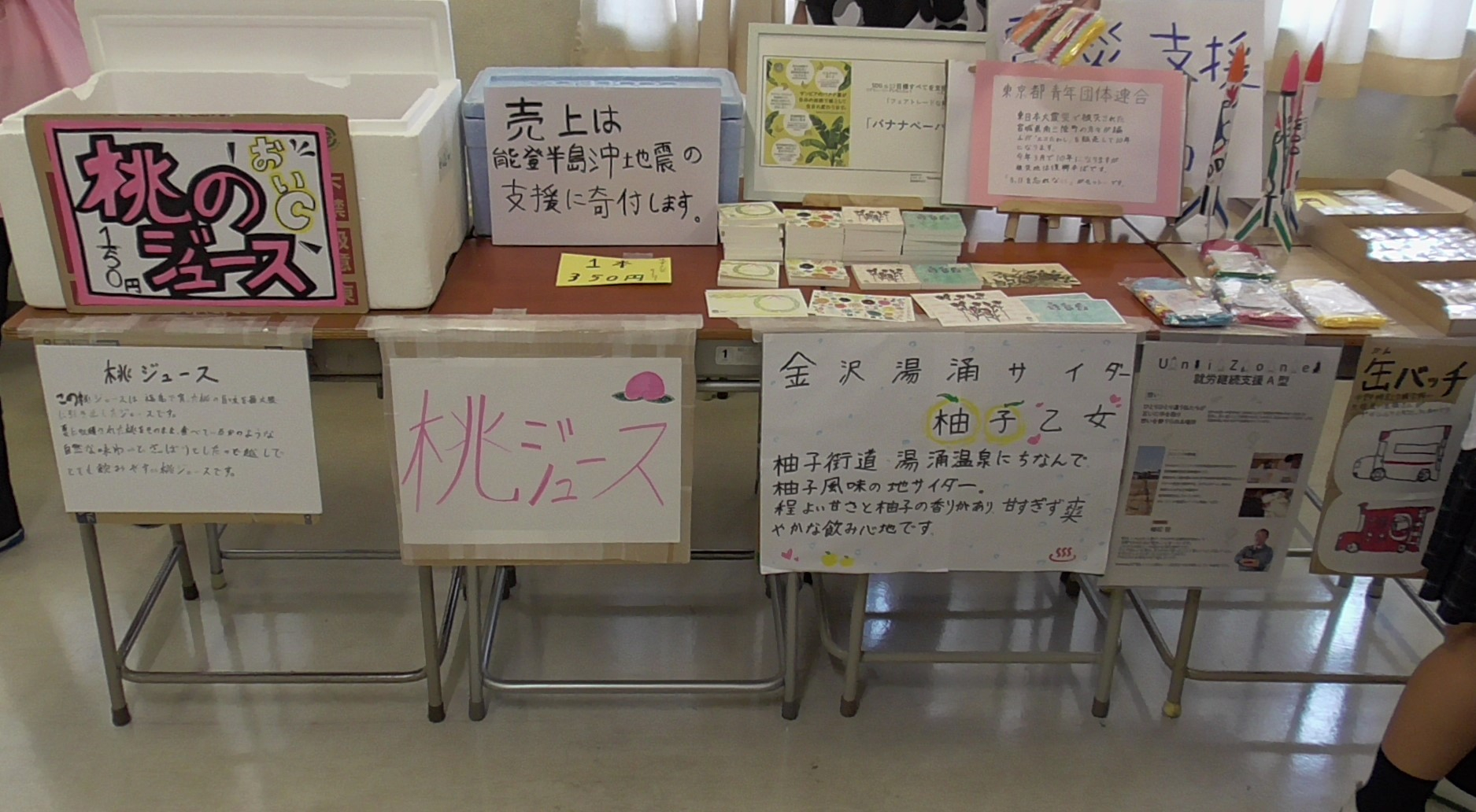 S1030502.JPG