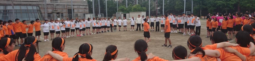 東京都立第一商業高等学校