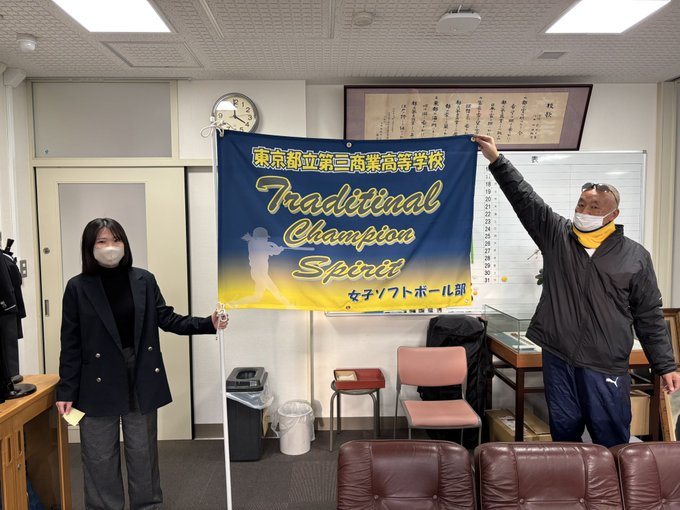 01151ソフトボール部