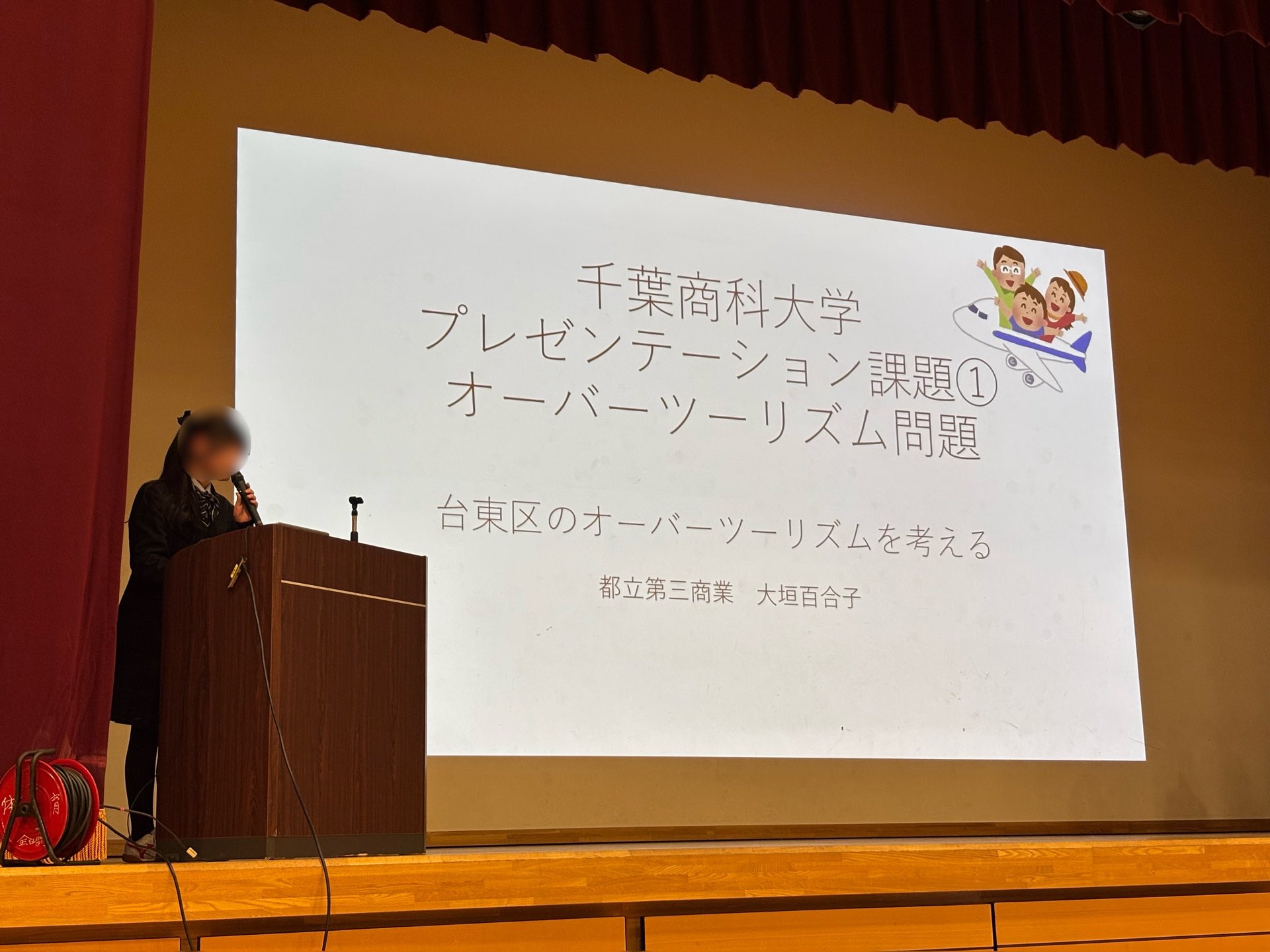 0128合格体験会2