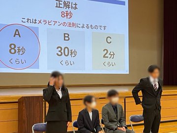 12192着こなし講座